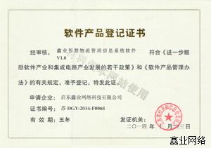 軟件產(chǎn)品2.jpg