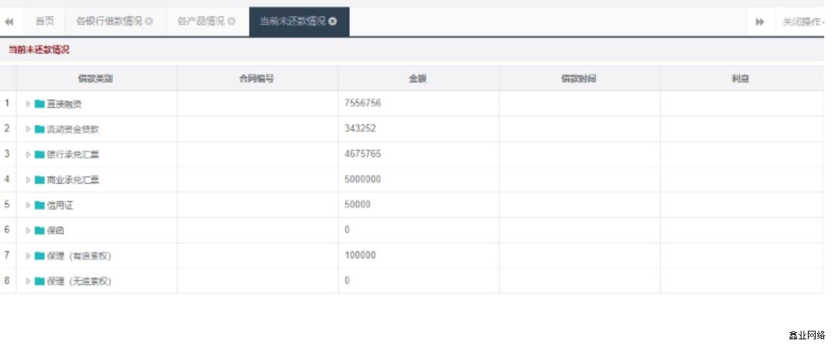 南通二建集團(tuán)3.jpg 南通二建集團(tuán)3.jpg