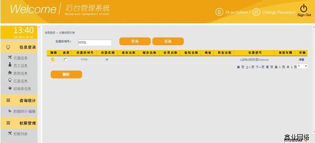 美德樂(lè)1.jpg 美德樂(lè)1.jpg