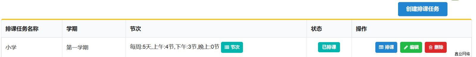 圖片13.png 圖片13.png