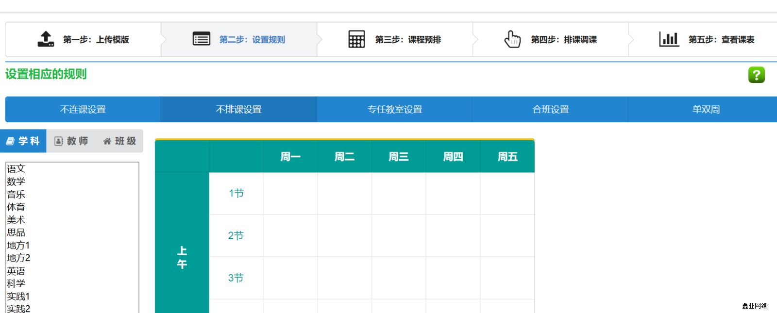 圖片14.png 圖片14.png
