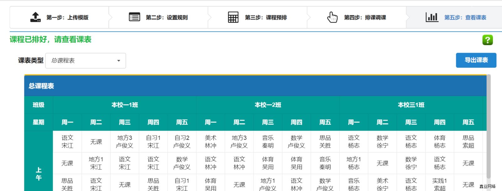 圖片15.png 圖片15.png