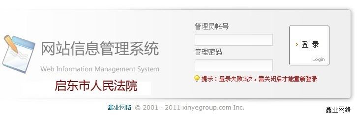 啟東市法院內(nèi)網(wǎng)建設(shè)項(xiàng)目3.jpg 啟東市法院內(nèi)網(wǎng)建設(shè)項(xiàng)目3.jpg