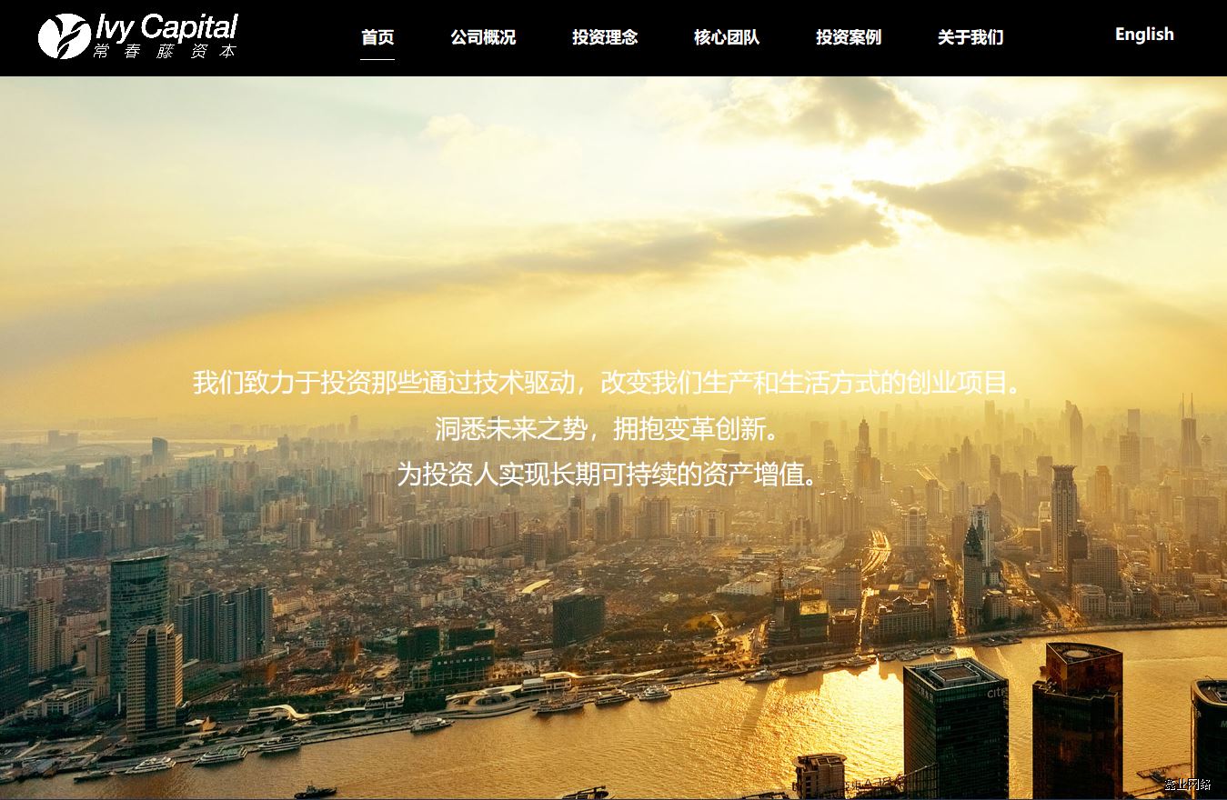 常春藤門戶網(wǎng)站項(xiàng)目.jpg 常春藤門戶網(wǎng)站項(xiàng)目.jpg