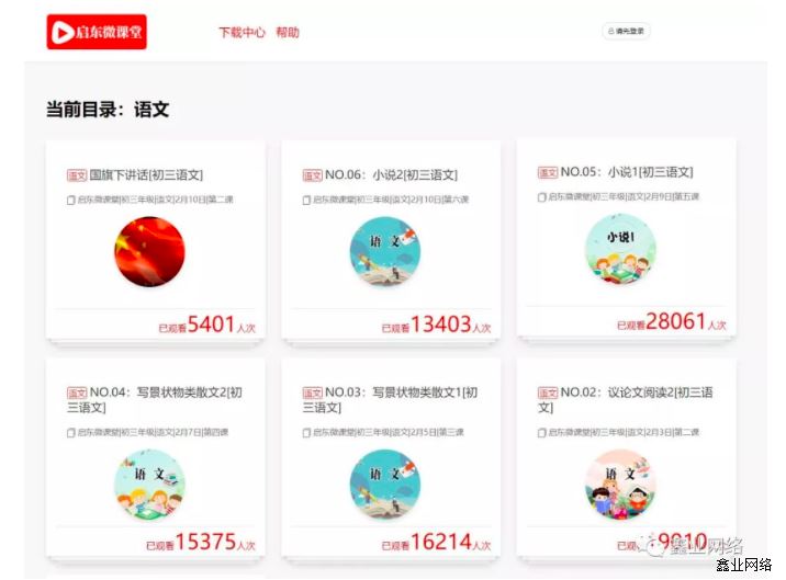 屏幕快照 2020-02-11 14.46.33.png 屏幕快照 2020-02-11 14.46.33.png